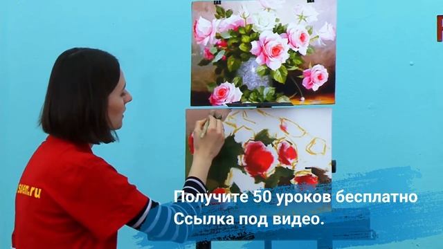 Как нарисовать Букет Роз. Получите 50 уроков бесплатно ссылка в описании. смотреть онлайн