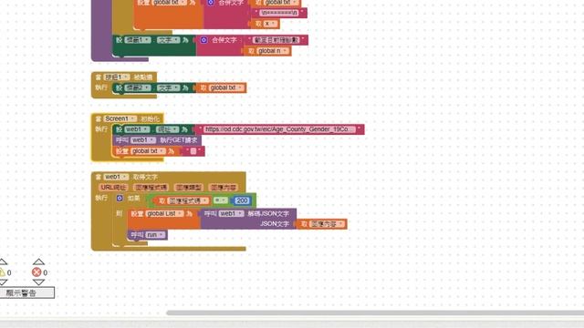 APP讀取COVID-19肺炎json格式公開資訊 смотреть онлайн