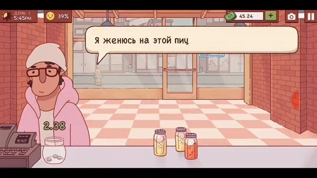 Хорошая пицца 1 часть готовим пиццу смотреть онлайн