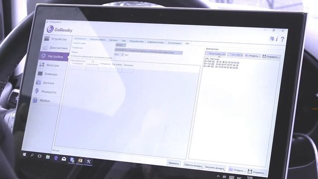 Подключение к CAN-шине через разъем OBDII