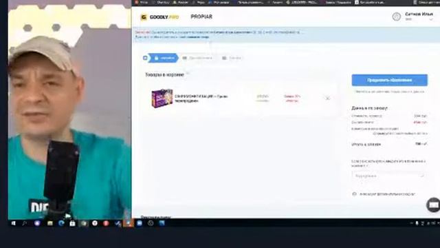 КУПИТЬ КУРС со СКИДКОЙ 11 Августа Запускаемся СВЕРХМОНЕТИЗАЦИЯ ПРАВА ПЕРЕПРОДАЖИ смотреть онлайн