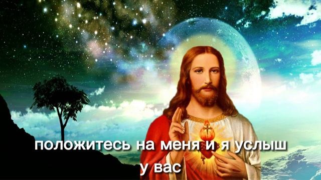 ? МИР ПОВЕРНЕТСЯ ? Послание Господа нашего Иисуса Христа - Благословения для вас смотреть онлайн