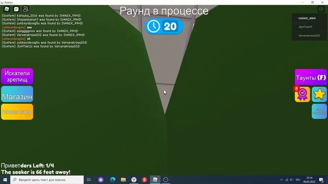 МЕГА-ПРЯТКИ В РОБЛОКС! ?| Roblox - Hide and Seek ? смотреть онлайн