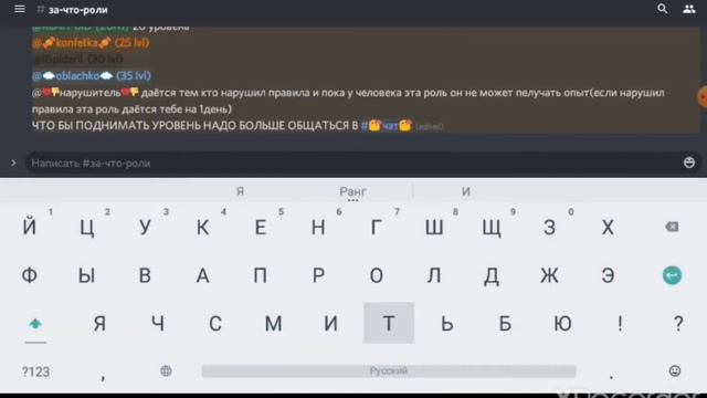 Мой дискорд сервер? Вступай! смотреть онлайн