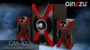 Обзор на мультимедийную акустическую систему 2.1 с Bluetooth от GINZZU. Model: GM-427.