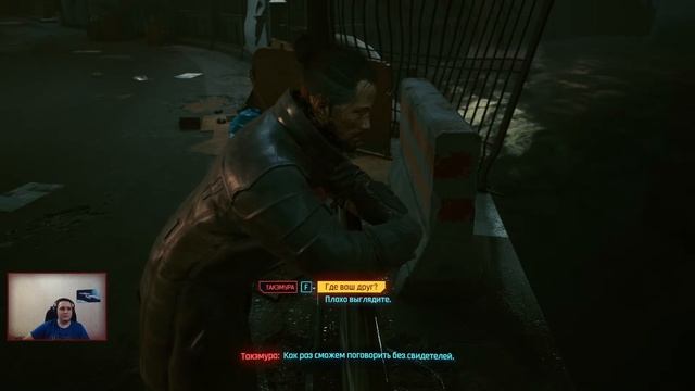 Cyberpunk 2077 #5 смотреть онлайн