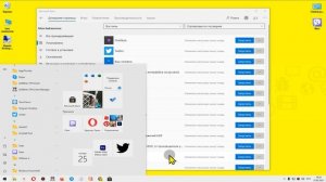 Как правильно удалить программу, приложение на компьютере в Windows