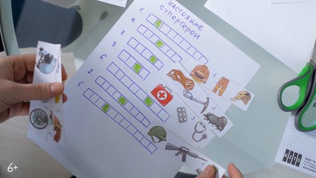 Классный веселый квест для мальчиков. смотреть онлайн