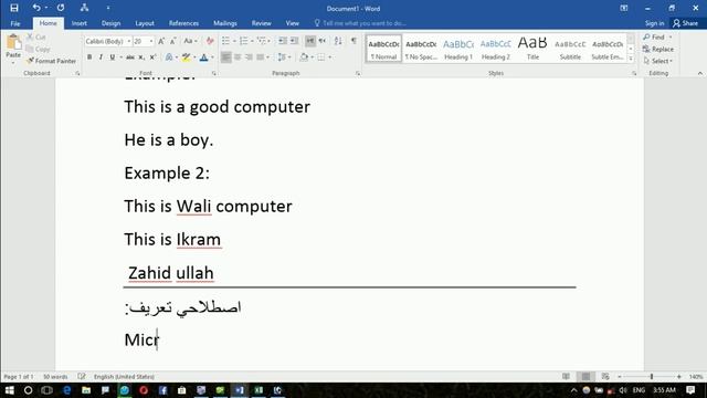 MS Word 2016 Lec1 in Pashto смотреть онлайн