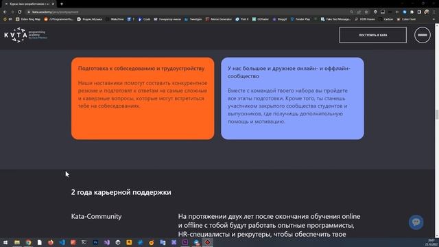 СЕКРЕТЫ СУПЕР ХАКЕРА :3 смотреть онлайн