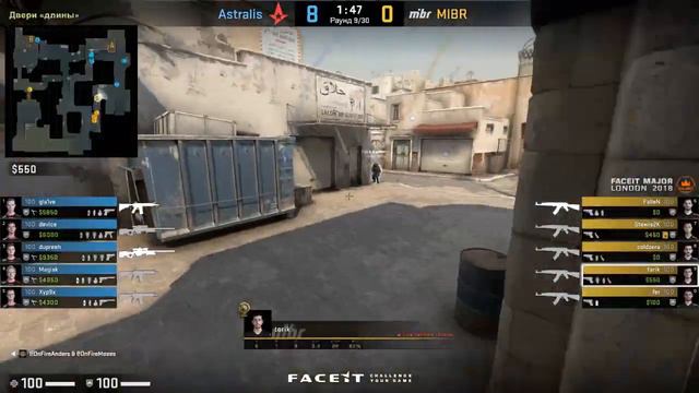 Astralis 16-0 MIBR (SK). MAJOR FACEIT London 2018 srsly?!? смотреть онлайн
