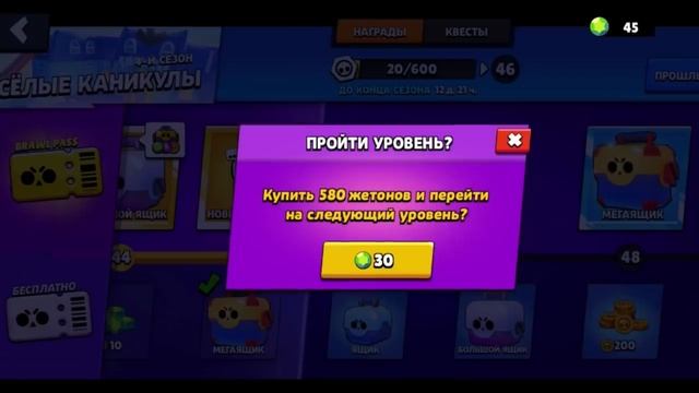 УЧИТЕЛЬНИЦА МАТЕМАТИКИ ПОХИТИЛА НУБА И ЗАСТАВИЛА ПРОЙТИ БРАВЛ СТАРС! смотреть онлайн