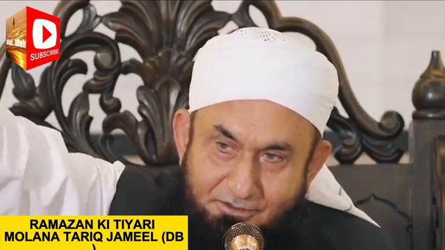 5 Badi Rahmat | Ramadan Ki Tayari | Ramadan Bayan | Maulana Tariq Jameel Latest Bayan 11 March 2024 смотреть онлайн