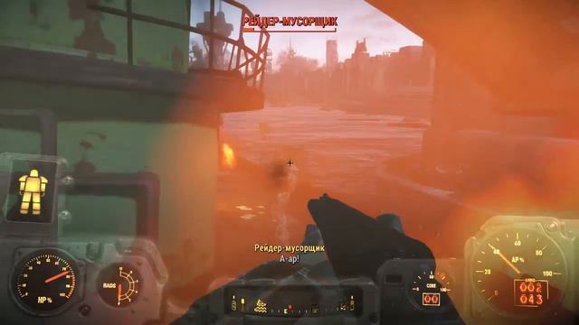 fallout 4: бойня на корабле смотреть онлайн