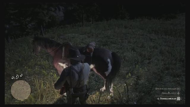 Как достать фонарь Red Dead Redemption 2? смотреть онлайн