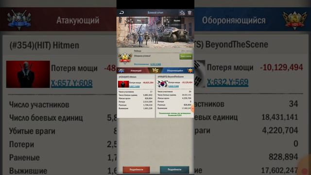 Void war 354 vs 99. Анализ, впечатление, эмоции смотреть онлайн