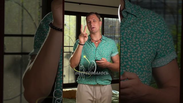 Как стать увереннее за 2 минуты?