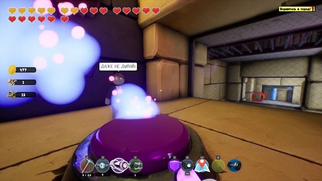 Секретный Замок Барона! Supraland Six Inches Under #23 смотреть онлайн