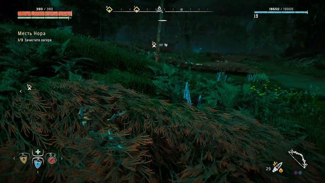 Horizon Zero Dawn Часть 18 "Месть Нора" смотреть онлайн