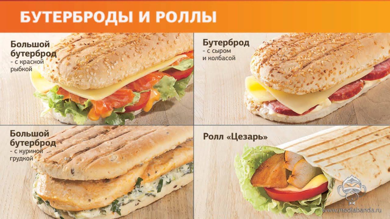 2D анимационный ролик для компании "Крошка Картошка" смотреть онлайн