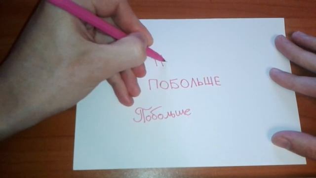 Делай Своими Руками