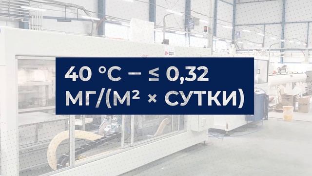 Барьерный слой EVOH для пластиковых труб отопления смотреть онлайн