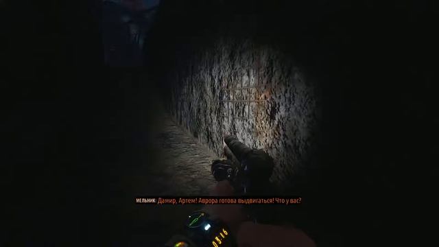 надо добить это говно чтобы удалить METRO EXODUS смотреть онлайн
