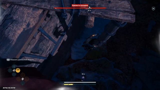 ЁЩЁ ОДИН ~O~ ➤28 Прохождение Assassins Creed ОДИССЕЯ смотреть онлайн