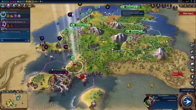 Civilization VI | ManOnSin | Игра