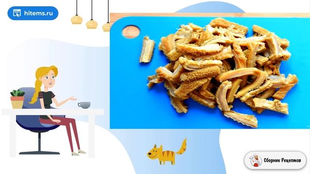 Сборник рецептов