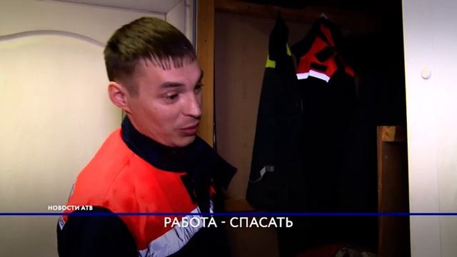 Супергерои нашего времени. Как проходят трудовые будни бурятской поисково-спасательной службы смотреть онлайн