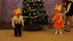 Прикол - дети жгут ))))Лисята на утреннике Новый год???