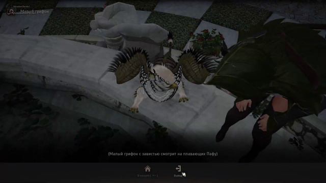 бдо грандина смотреть онлайн