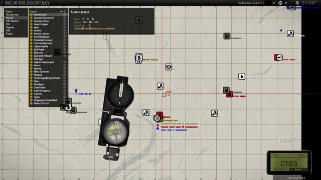 Arma 3 - Metro 2033 Red Bear Взятие красными станции... смотреть онлайн
