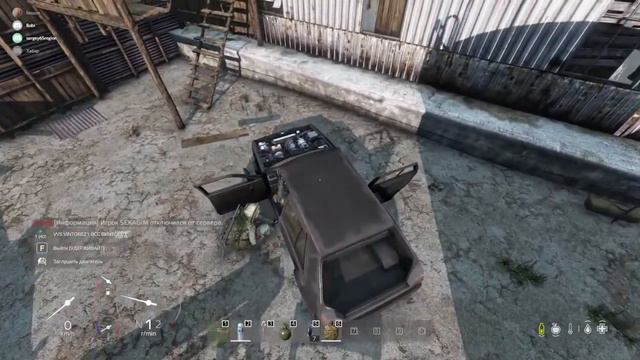 DayZ момент с замком и поиск магазина смотреть онлайн