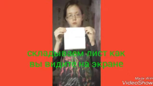 Мастер класс оригами для начинающих когти смотреть онлайн