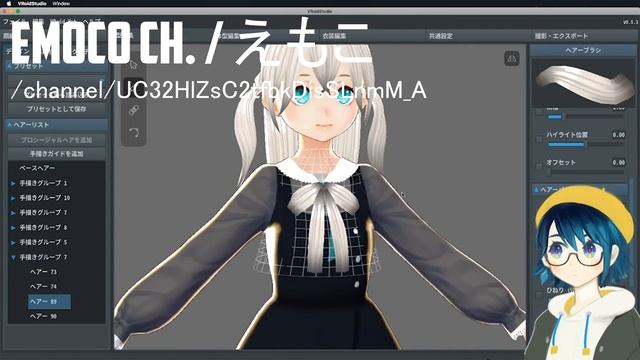 VROID STUDIO - ULTIMATE CLOTHING TUTORIAL [ENGLISH] [2019] смотреть онлайн