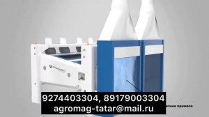 сепаратор Бис 100