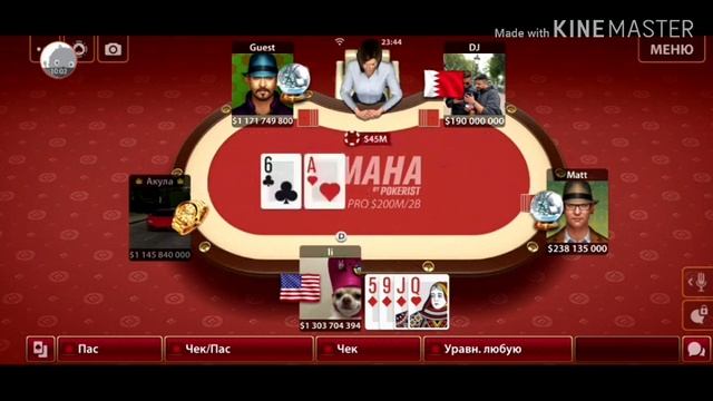 Борьба за 1.5В фишек смотреть онлайн