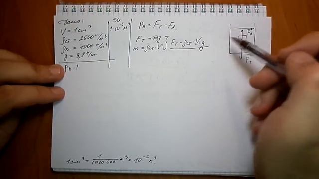 Пёрышкин. Задача492 смотреть онлайн
