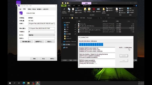 [EVGA XR1] Firmware Update Solution смотреть онлайн