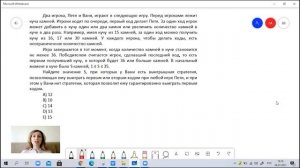 Консультация по информатике.13 июл. 2021 г.