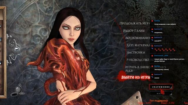 Alice: Madness Returns - Жесткий трип поехавшей Алисы! ФИНАЛ! #5 (18+) смотреть онлайн