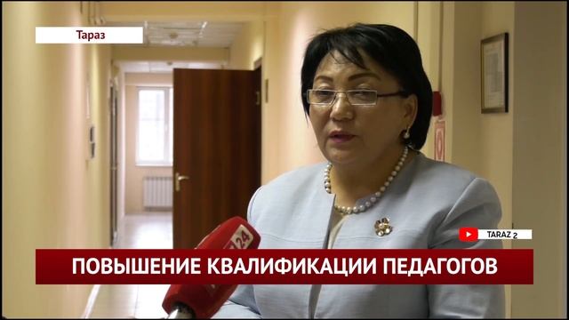 ПОВЫШЕНИЕ КВАЛИФИКАЦИИ ПЕДАГОГОВ смотреть онлайн