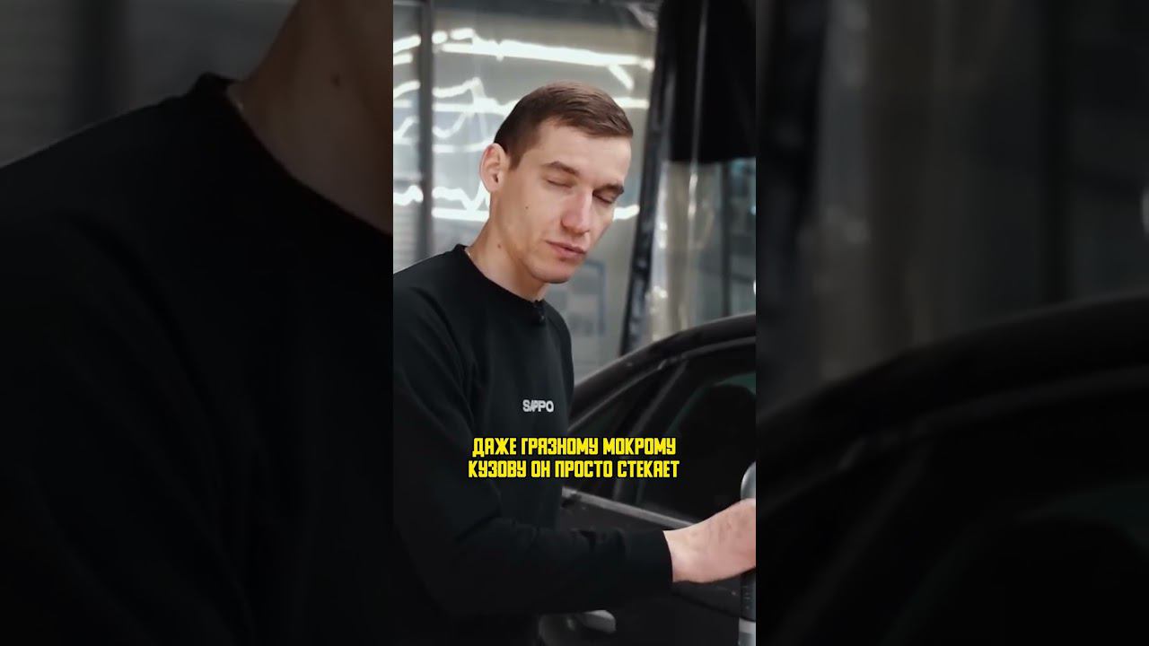 Как вы наносите первую фазу шампуня? #sappodetailing #sappo смотреть онлайн