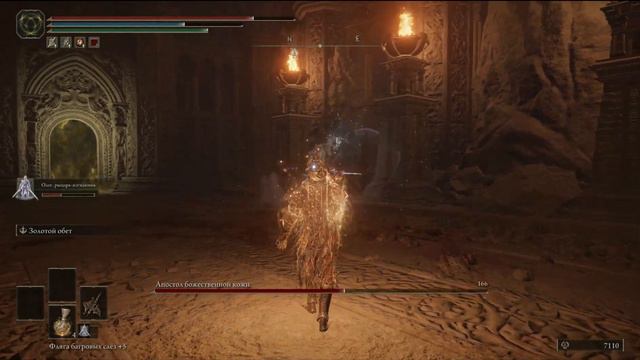 Elden Ring Bosses Part 1 | Боссы Элден Ринг Часть 1 смотреть онлайн