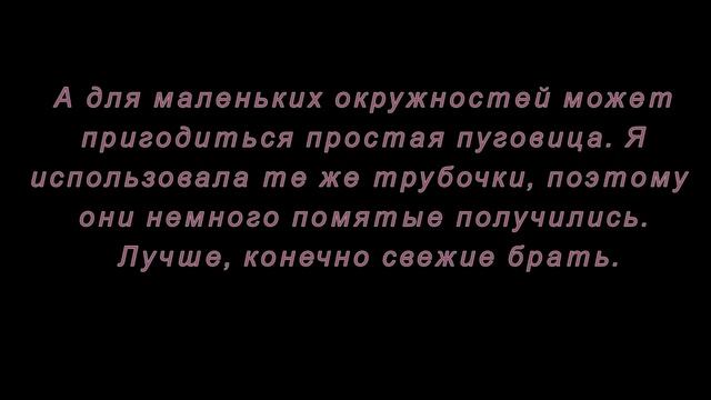 Плетение из газет. Ажурные крышки. Мастер-класс. смотреть онлайн