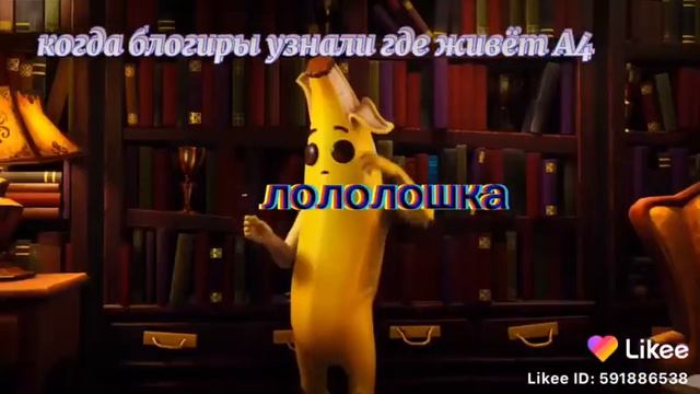 Блогеры и знали где живёт А4 смотреть онлайн