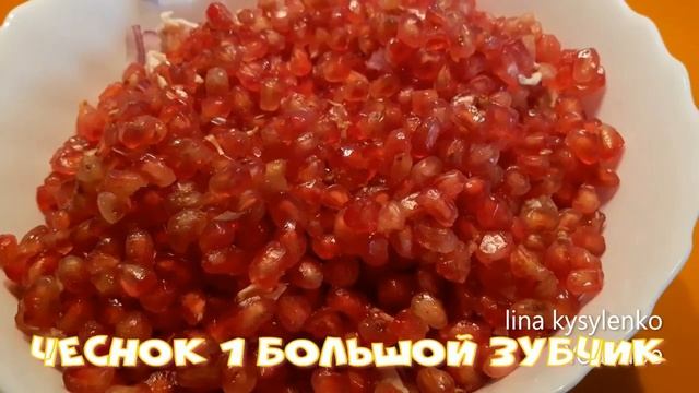 Вкусный салат с гранатом. Простой рецепт салата с гранатом и курицей. смотреть онлайн