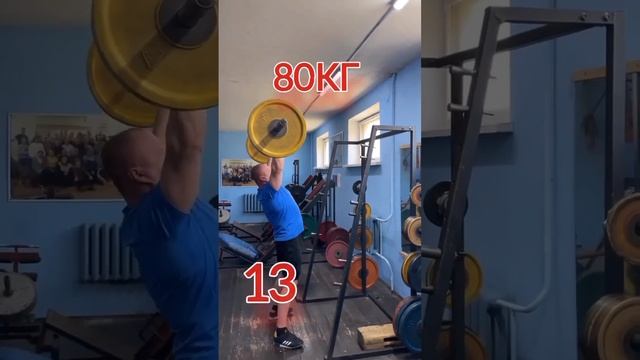 Жим штанги стоя 80 кг х 15 раз в весовой категории до 85 кг смотреть онлайн